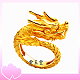 帝王龍～黃金戒指