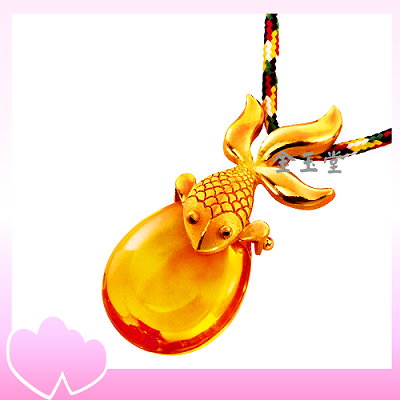 金玉滿堂～黃水晶黃金墜