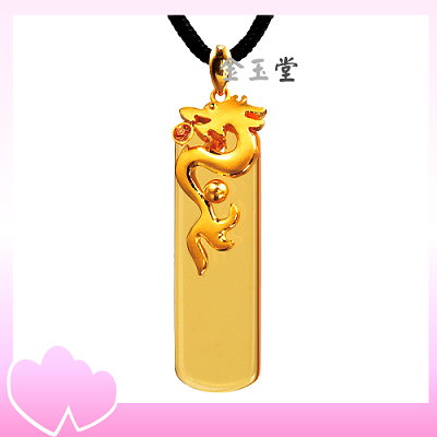 金龍獻珠～黃水晶黃金墜