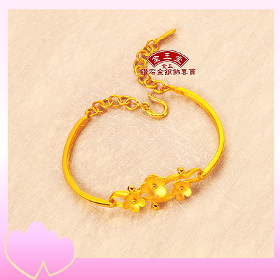 浪漫花嫁～黃金手鍊