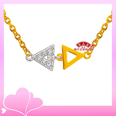 獨立～金銀套鍊