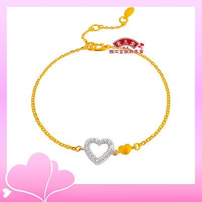 兩心相依～金銀手鍊