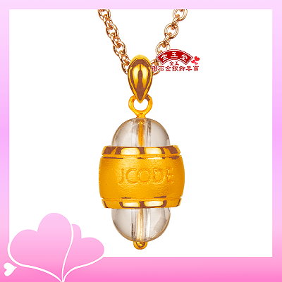 香水～金鋼套鍊