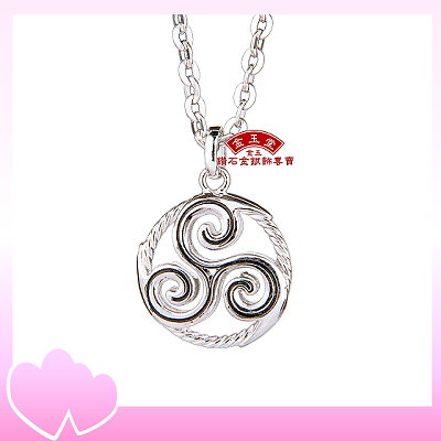 水瓶座♒三環渦旋～銀飾鋼套鍊(小)