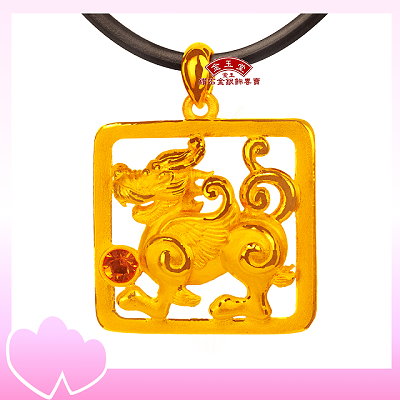 聚氣貔貅～黃金墜