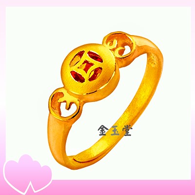 如意～黃金戒指