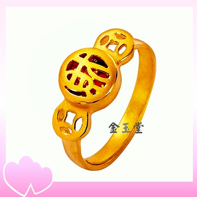 聚財～黃金戒指