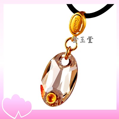 晶亮魅力～黃金墜子